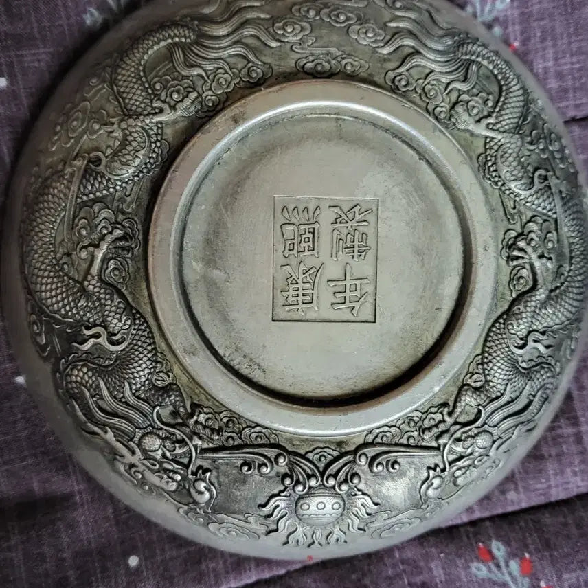 [BUNJANG] Brass Plate with Dragon Motif / 용 문양 백동  접시