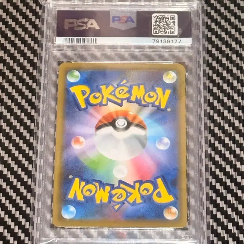 [BUNJANG] Dragonite SAR Japanese PSA 10 / 포켓몬카드 망나뇽 일판 PSA10