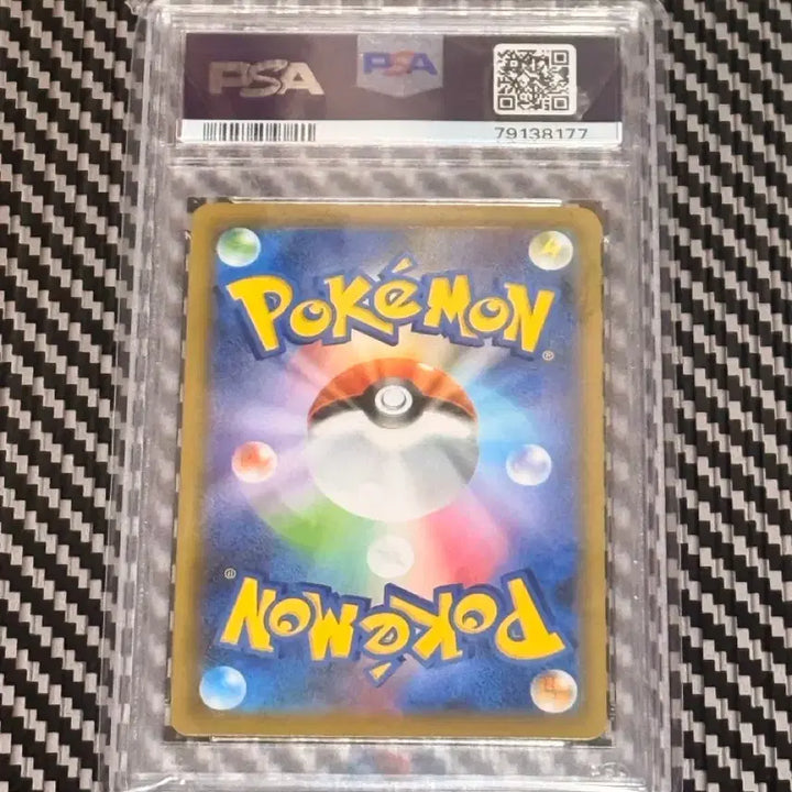 [BUNJANG] Dragonite SAR Japanese PSA 10 / 포켓몬카드 망나뇽 일판 PSA10