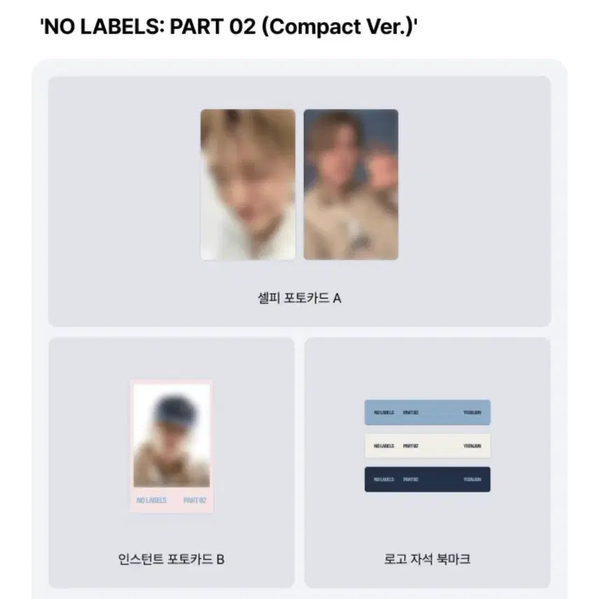 [BUNJANG] TXT Yeonjun Weverse POB Bundle Set Photocard / 연준 미개봉 위버스특전 일괄