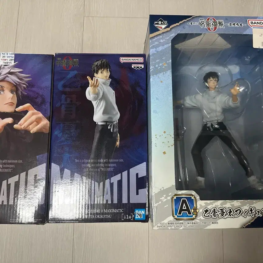 [BUNJANG] Jujutsu Kaisen Yuta Okkotsu &amp; Satoru Gojo Maximatic Figure Bundle Set / 주술회전 유타 고죠 피규어 일괄