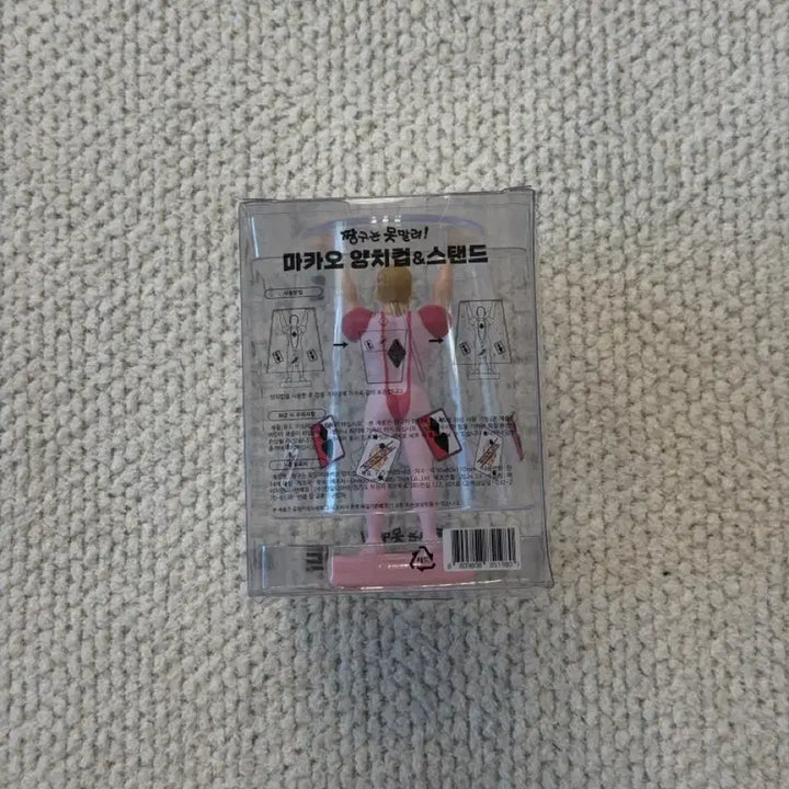 [BUNJANG] Crayon Shin-chan Macau Toothbrush Cup Stand (Sealed) / 미개봉, 새상품) 짱구 마카오 양치컵 스탠드