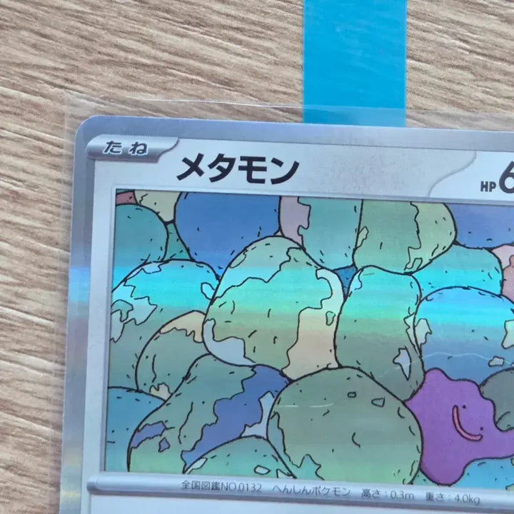 [BUNJANG] Pokemon Card Ditto Hologram R (Pokemon Card 151) 132/165 Japanese Version / [일판] 포켓몬 카드 메타몽 홀로그램 R (포켓몬 카드 151) 132/