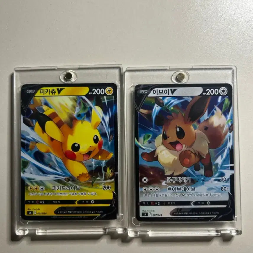[BUNJANG] Pikachu &amp; Eevee Promo Cards Bundle / 포켓몬카드 피카츄,이브이 프로모 카드