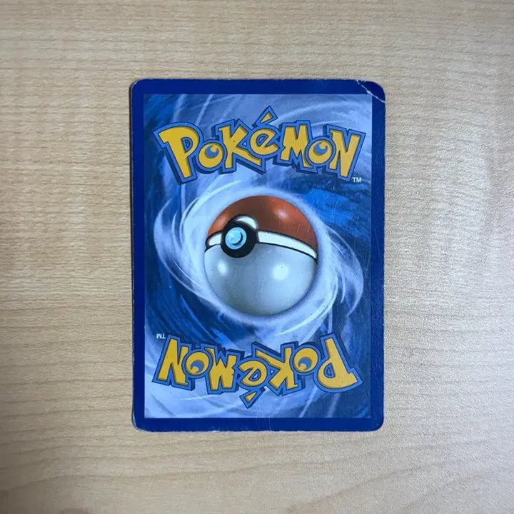 [BUNJANG] Pokemon Card Phantom LV.X DP 2010 / (포켓몬카드) 팬텀 LV.X DP 2010 012