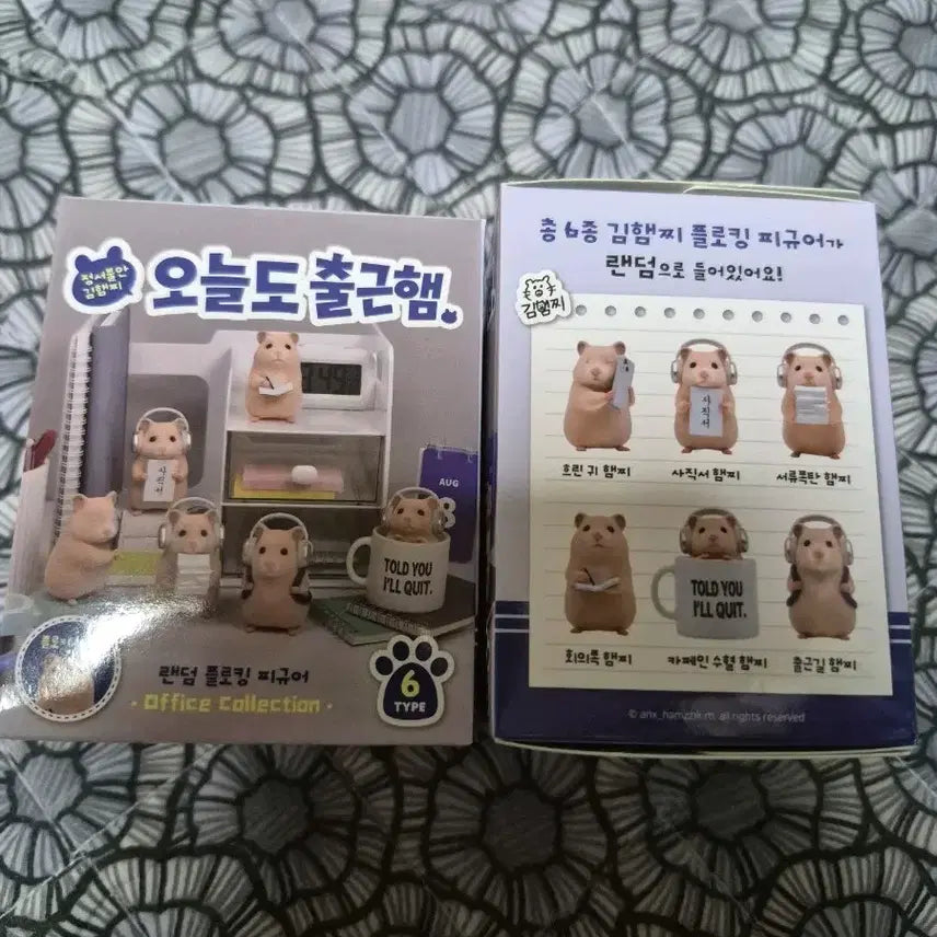 [BUNJANG] Kim Haemzzi Flocking Figure Office Collection Set (2 Random Figures) / 김햄찌 플로킹 피규어 오피스 컬렉션  2개