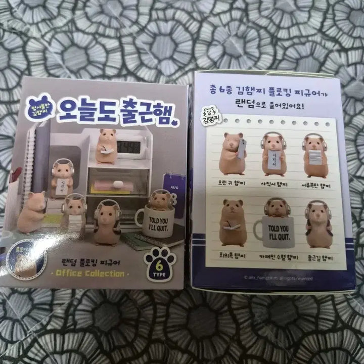 [BUNJANG] Kim Haemzzi Flocking Figure Office Collection Set (2 Random Figures) / 김햄찌 플로킹 피규어 오피스 컬렉션  6종 풀세트