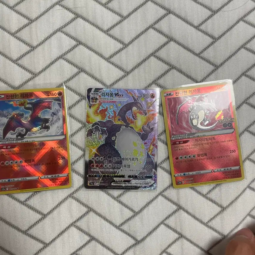 [BUNJANG] Charizard Set / 흑자몽 세트