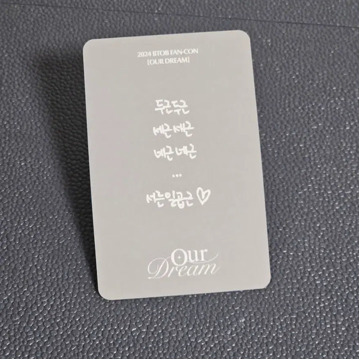 [BUNJANG] BTOB 2024 Fancon Trading Card Hyunsik / 비투비 2024비투비 팬콘 트레카 임현식 포카 [2]