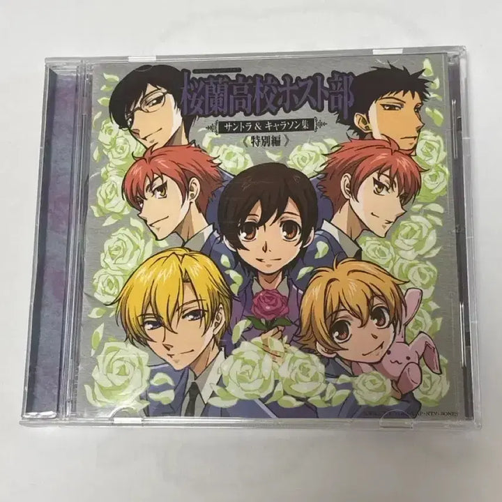 [BUNJANG] Ouran High School Host Club OST CD Soundtrack Character Song / 오란고교 호스트부 사교클럽 ost cd 사운드트랙 캐릭터송