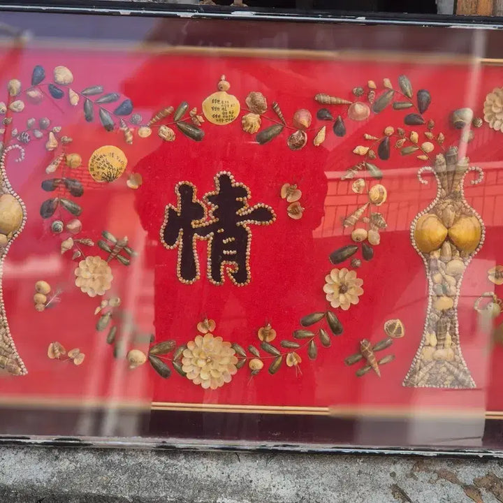 [BUNJANG] Framed Movie Memorabilia / 액자 1개단가입니다