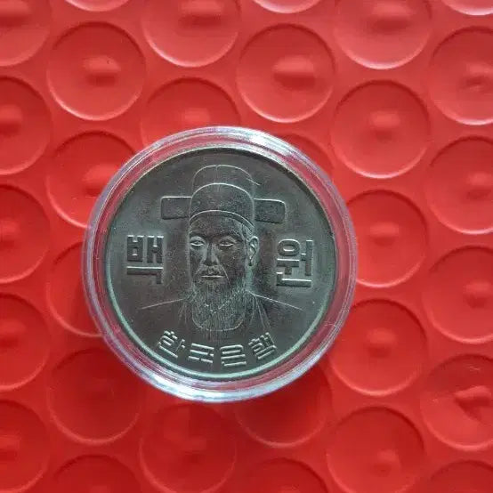 [BUNJANG] 1973 100 Won Coin / 1973년 100주화