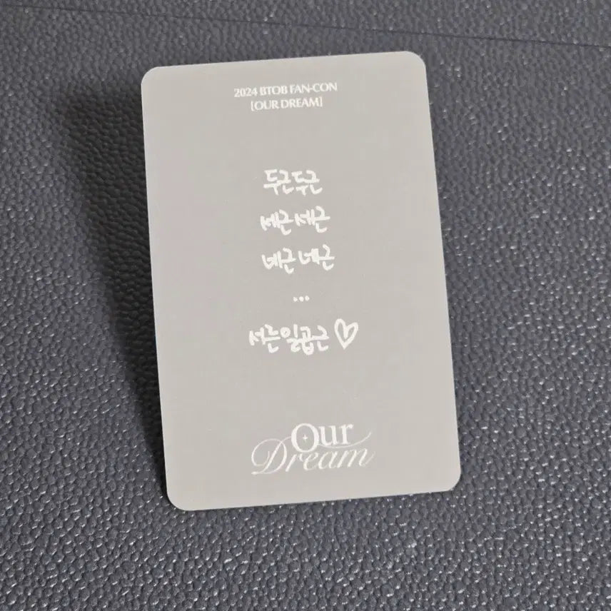 [BUNJANG] BTOB 2024 Fancon Trading Card Im Hyunsik / 비투비 2024비투비 팬콘 트레카 임현식 포카 [2]