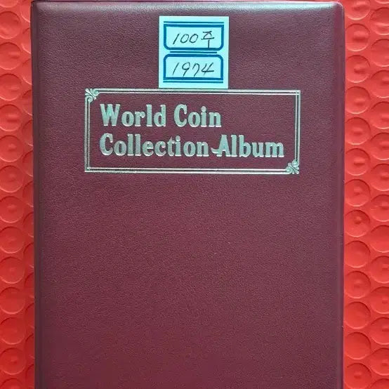 [BUNJANG] World Coin Collection Album 100th Anniversary 1974 Edition / 앨범 100주 1974년 사용제 120개