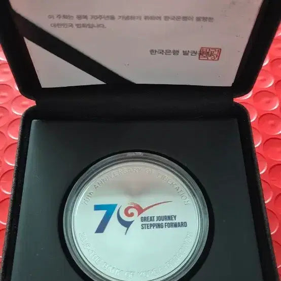 [BUNJANG] Liberation 70th Anniversary 1 oz Silver Proof Coin / 광복70주년 기념 1온스은화 프루프