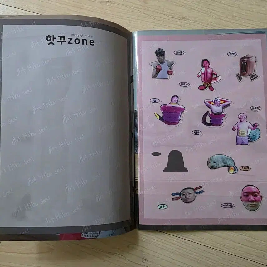 [BUNJANG] Hot Sauce YouTuber Sticker Collection Book / 유튜버 핫소스 굿즈 띠부씰 띠부북 모음 송형주 김선응