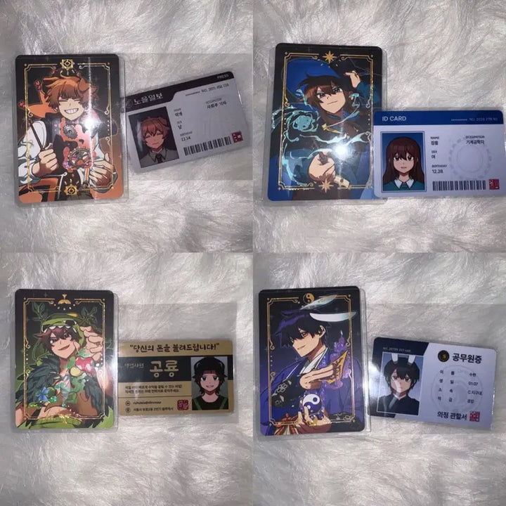 [BUNJANG] Misuban Public Official ID Card Photocard Bundle Set / 급전일괄)미수반 공무원증 이웃좀 아이디카드 은잡 포카