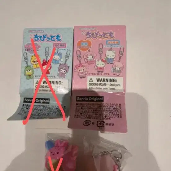 [BUNJANG] Sanrio Chibitomo My Sweet Piano Figure / 산리오 치비토모 마이스윗 피아노 판매합니다!!