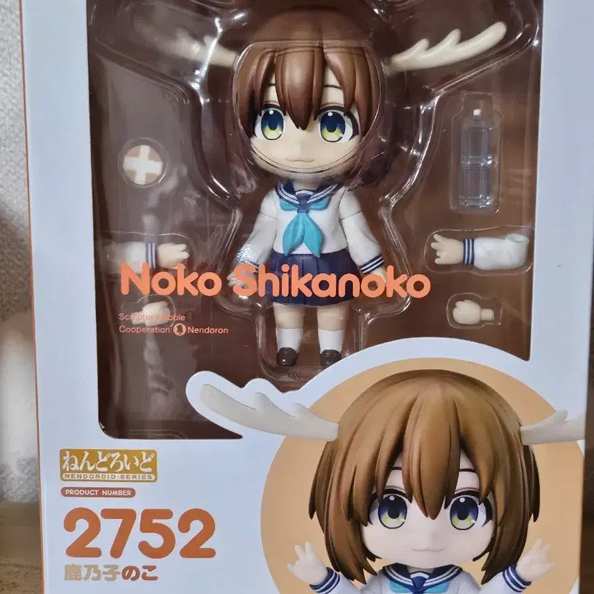 [BUNJANG] Shikanokono Deer Nendoroid / [개봉품] 사슴아이 시카노코노코 넨도로이드 판매