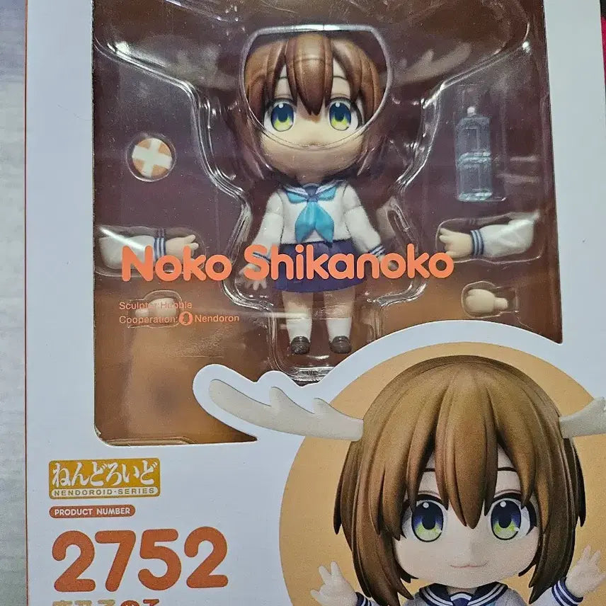 [BUNJANG] Shikanokono Deer Nendoroid / [개봉품] 사슴아이 시카노코노코 넨도로이드 판매
