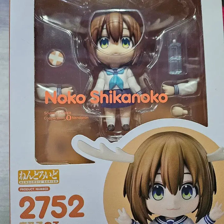 [BUNJANG] Shikanokono Deer Nendoroid / [개봉품] 사슴아이 시카노코노코 넨도로이드 판매
