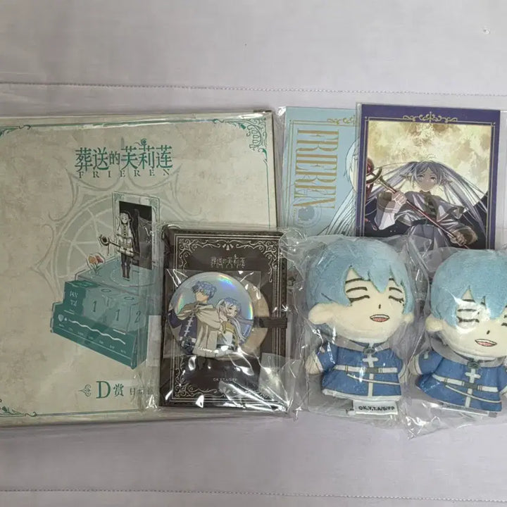 [BUNJANG] Sousou no Frieren Chinese Kuji Bundle Set / 장송의 프리렌 중국 쿠지 일괄 팝니다