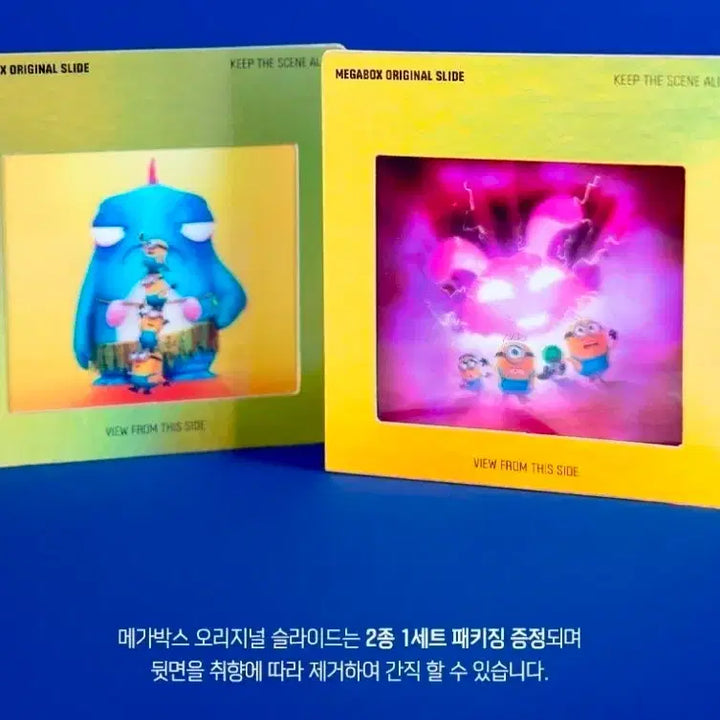 [BUNJANG] Megabox Minions Original Slider Set (2 Types) / 메가박스 미니언즈 오리지널 슬라이드 2종 세트