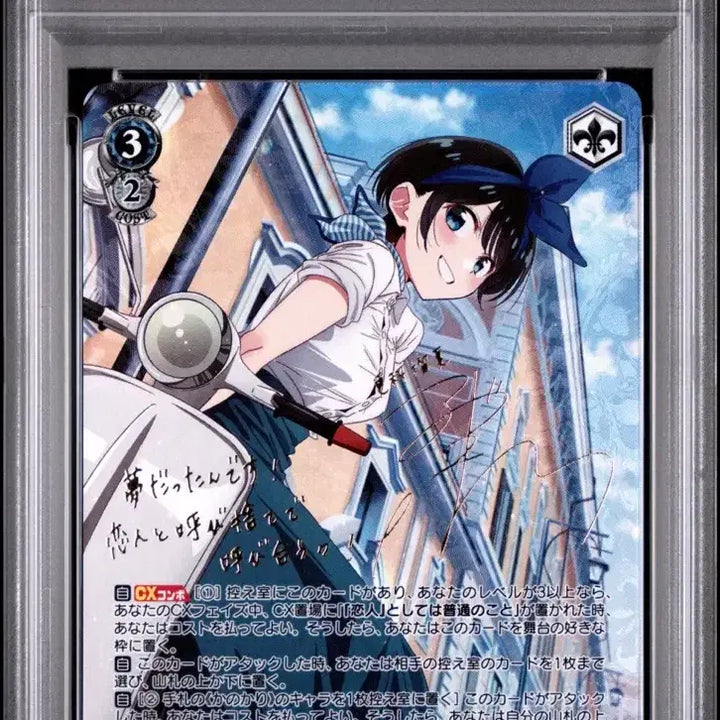 [BUNJANG] Weiss Schwarz Girlfriend, I&