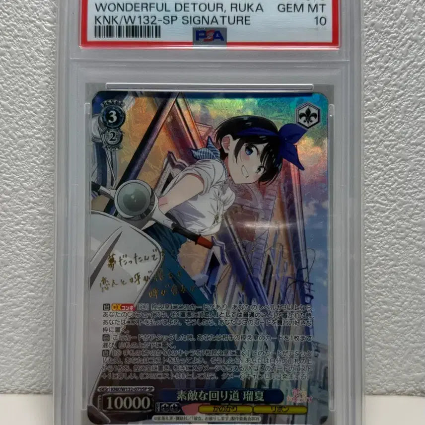 [BUNJANG] Weiss Schwarz Girlfriend, I&