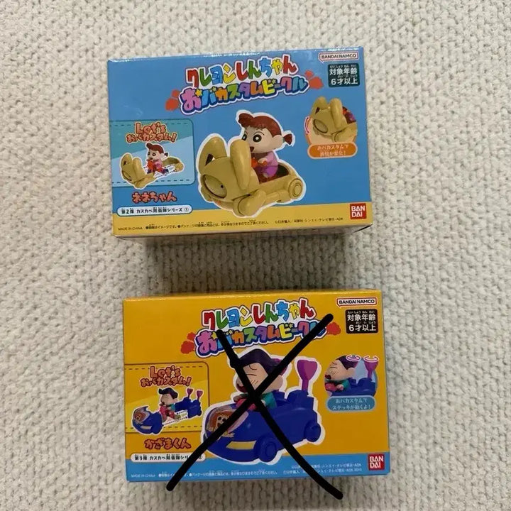 [BUNJANG] Shin-chan Crayon Shin-chan Bungeo-ppang Car (Yuri) New / 미개봉, 새상품) 짱구 붕붕카 (유리)