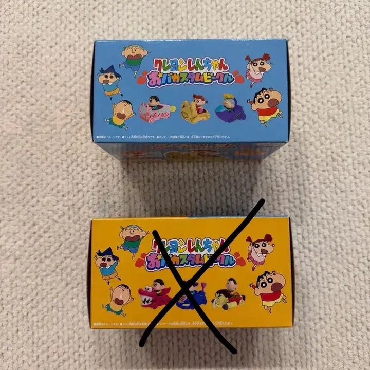 [BUNJANG] Shin-chan Crayon Shin-chan Bungeo-ppang Car (Yuri) New / 미개봉, 새상품) 짱구 붕붕카 (유리)