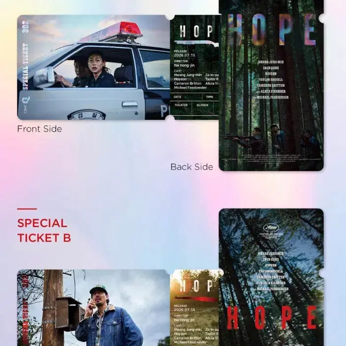[BUNJANG] HOPE Special Ticket Set / 호프 스페셜티켓 2종 1세트 hope
