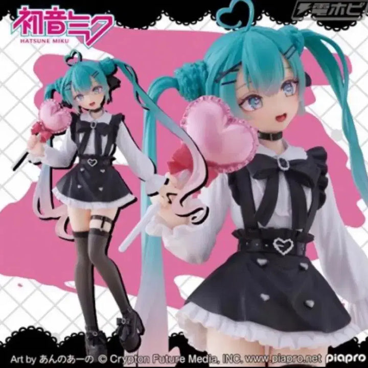[BUNJANG] Jirai Kei Hatsune Miku Figure (Sealed) / 지뢰계 미쿠 피규어 미개봉