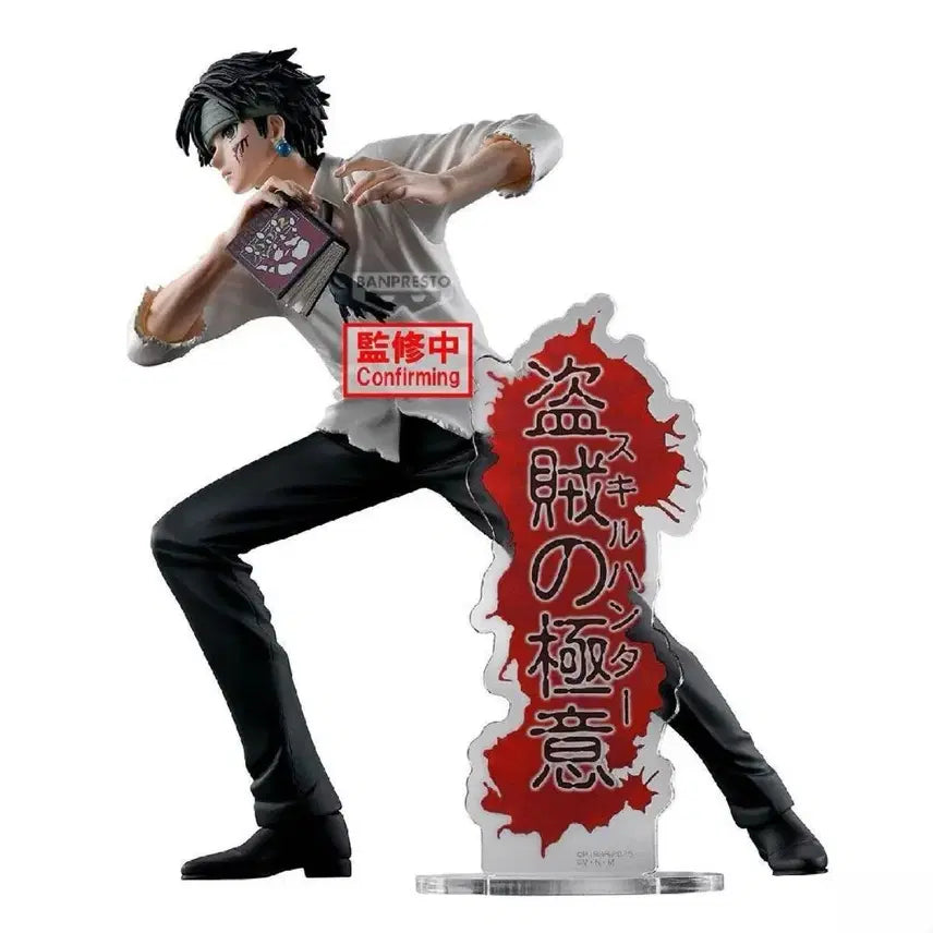 [BUNJANG] Hunter x Hunter Chrollo Lucilfer Phantom Troupe Extreme Figurine by Banpresto / 헌터헌터 클로로 도적의 극의 반프레스토 피규어