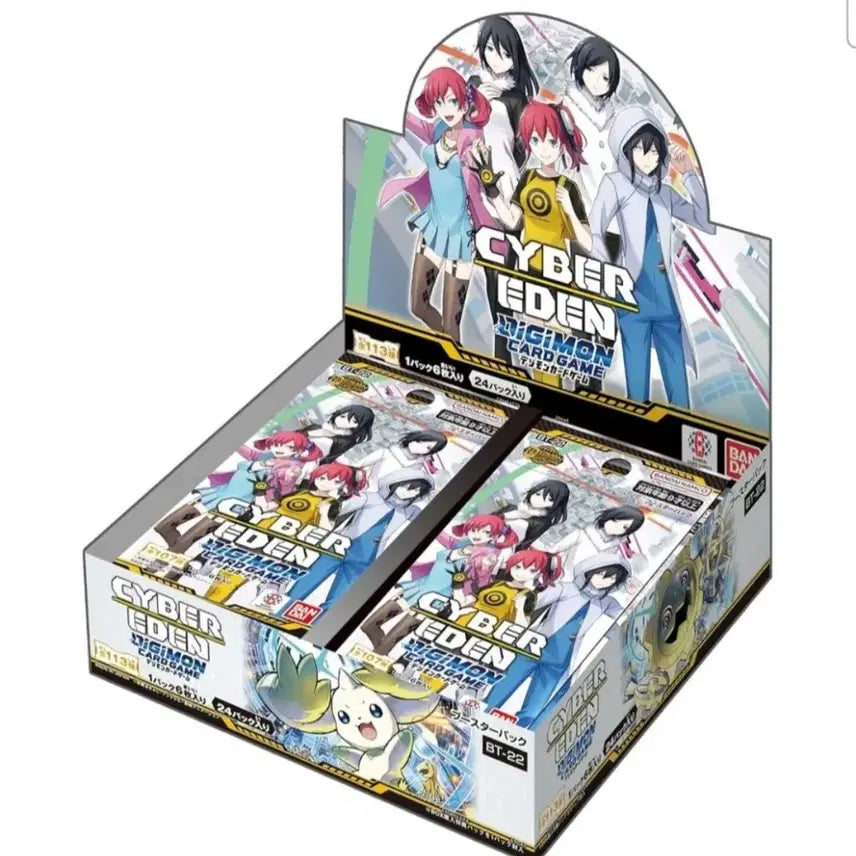 [BUNJANG] Digimon Card Game: Cyber Eden / 디지몬카드 사이버에덴