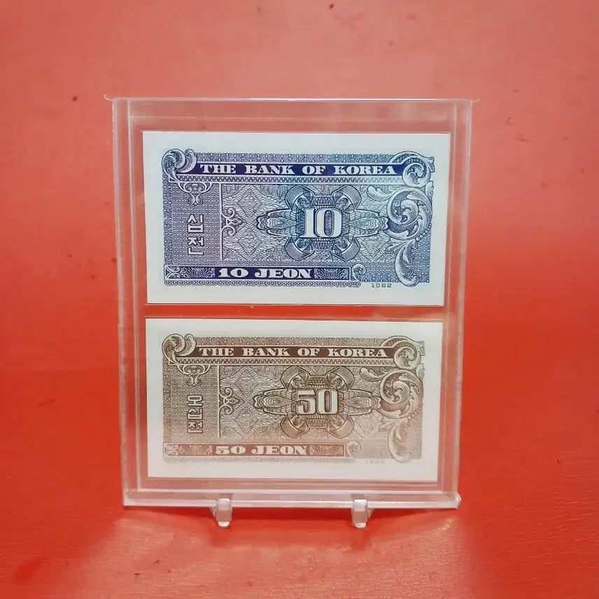 [BUNJANG] 10 Won &amp; 50 Won Acrylic Set (1962 Issue) / (선물용)십전오십전10전50전아크릴세트