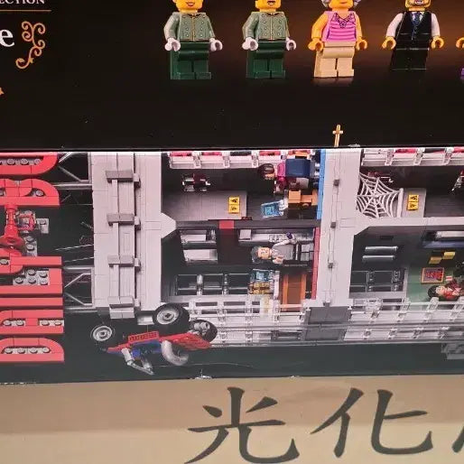 [BUNJANG] LEGO Daily Bugle Sealed (Box Damage) / 레고 데일리뷰글 비개봉 판매합니다 (박스데미지있음)