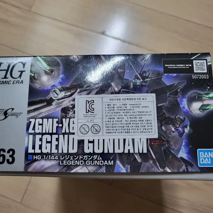 [BUNJANG] HG Legend Gundam Model Kit / HG 레전드 건담 팝니다