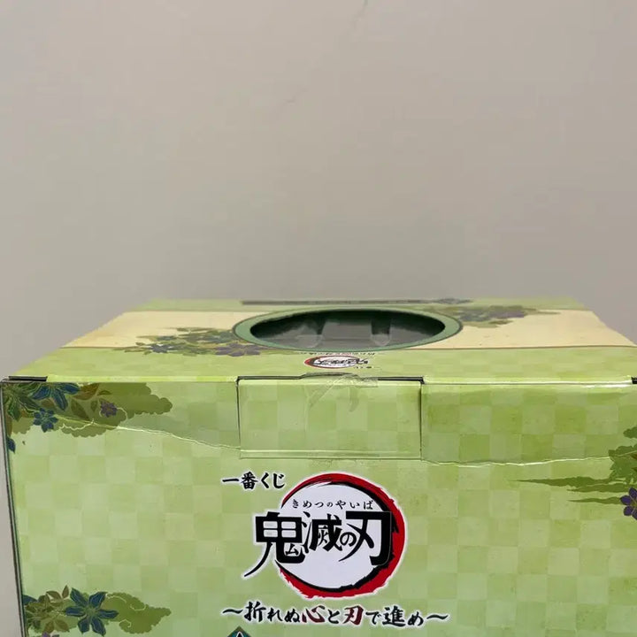 [BUNJANG] Demon Slayer Tanjiro A Prize Ichiban Kuji Figure (Sealed) / 귀칼 탄지로 A상 피규어 급처합니다!