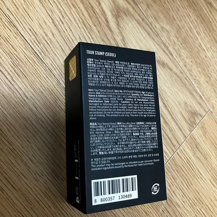 [BUNJANG] BTS Tour Stamp Seoul Photocard Holder (Sealed) / Bts 투어 스탬프 서울 미개봉