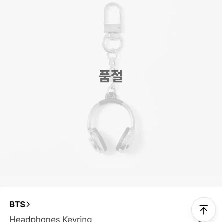 [BUNJANG] BTS Headphone Keychain Sealed / Bts 헤드폰 키링 미개봉