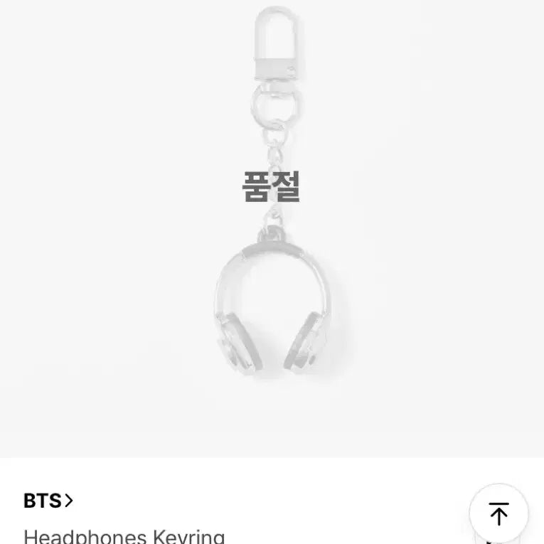 [BUNJANG] BTS Headphone Keychain Sealed / Bts 헤드폰 키링 미개봉