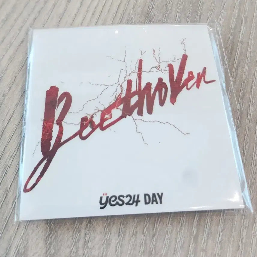 [BUNJANG] Musical Beethoven Hong Kwang Ho Yes24 Special Edition Hand Mirror / 뮤지컬 베토벤 홍광호 배우 예사 특전 손거울