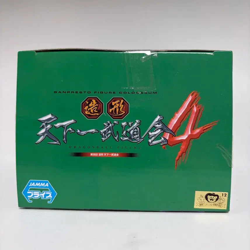 [BUNJANG] Dragon Ball Yamcha Figure / 드래곤볼 야무치