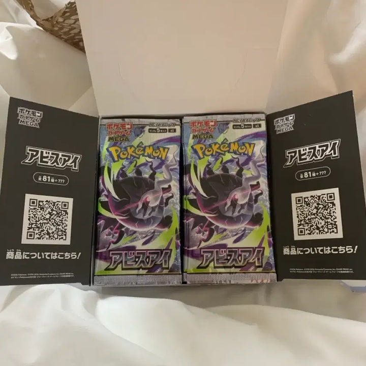 [BUNJANG] Mega Darkrai SAR Japanese / 메가 다크라이 SAR 일판