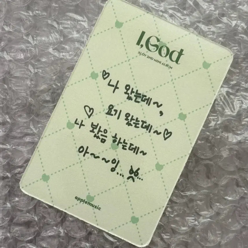[BUNJANG] XLOV Hyun Apple Music Lucky Draw Photocard / XLOV 엑스러브 HYUN 현 애플뮤직 미공포 포토카드