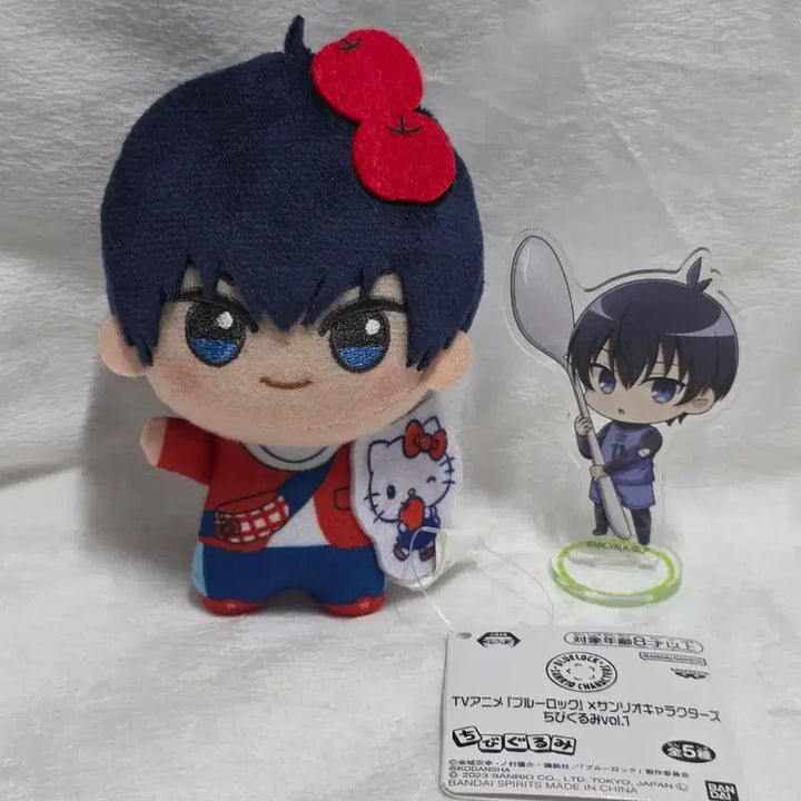 [BUNJANG] Blue Lock Isagi Sanrio Chibi Plush Bundle Set / 블루록 이사기 산리오치비구루미, 모구후레 판매합니다.