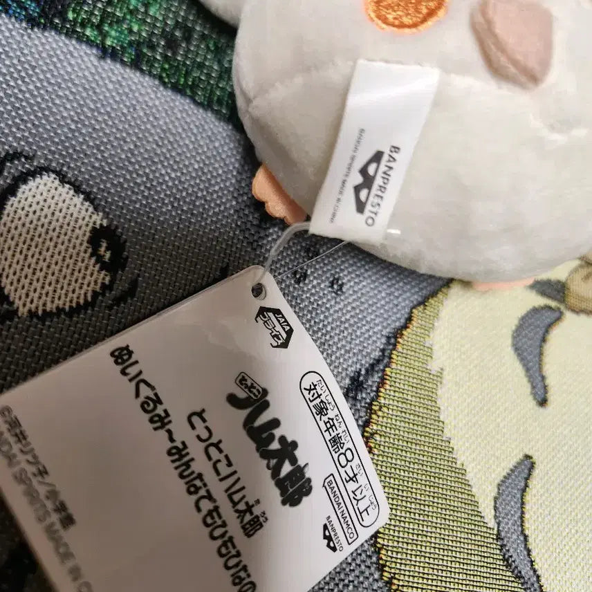[BUNJANG] Bandai Hamtaro Stuffed Doll Strap (Japan Import) / 일본정품)<마지막할인>방가방가햄토리 반다이 인형 스트랩