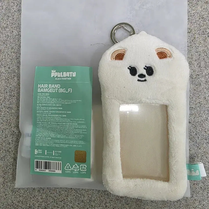 [BUNJANG] Bbatu Bamgeut Photocard Holder / 뿔바투 밤긋 포토카드 홀더(포카홀더)