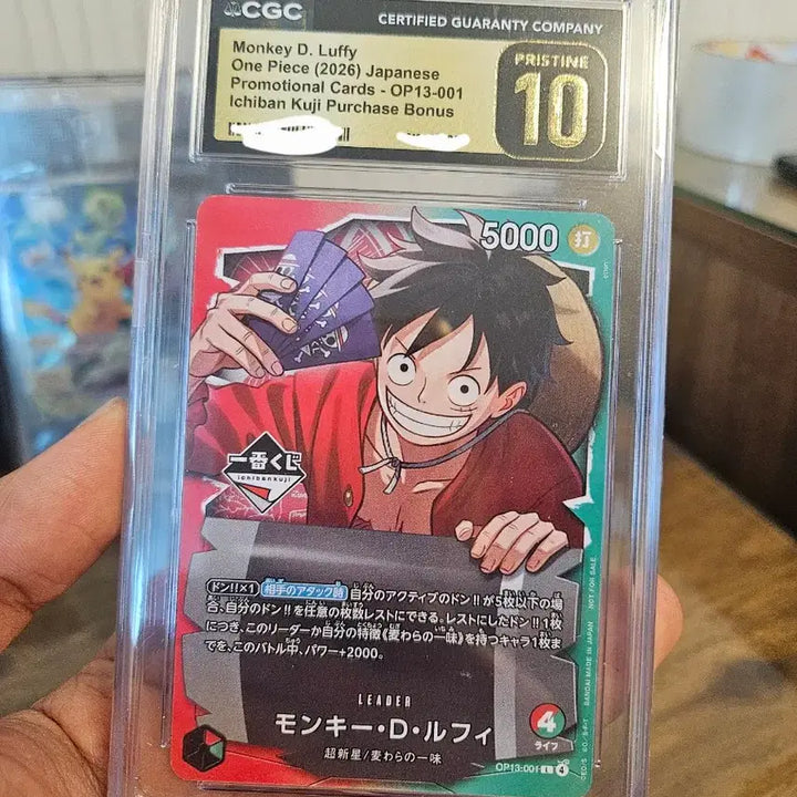 [BUNJANG] One Piece Card Game Promotional Card Monkey D. Luffy OP13-001 CGC 10 Pristine / 원피스 카드 제일복권 프로모 루피 OP13-001 [CGC 10 프리스틴]